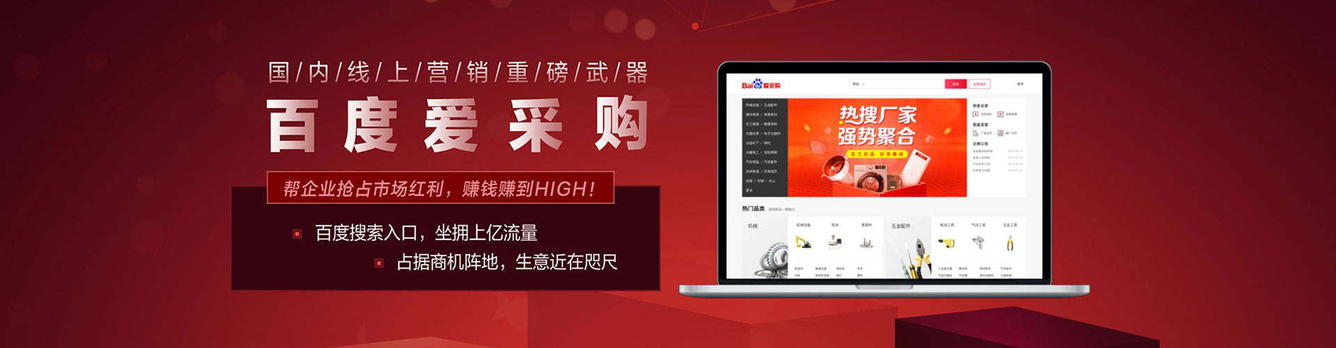 嘉黎sem优化