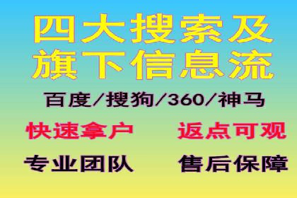 微信信息流电商营销策略探讨